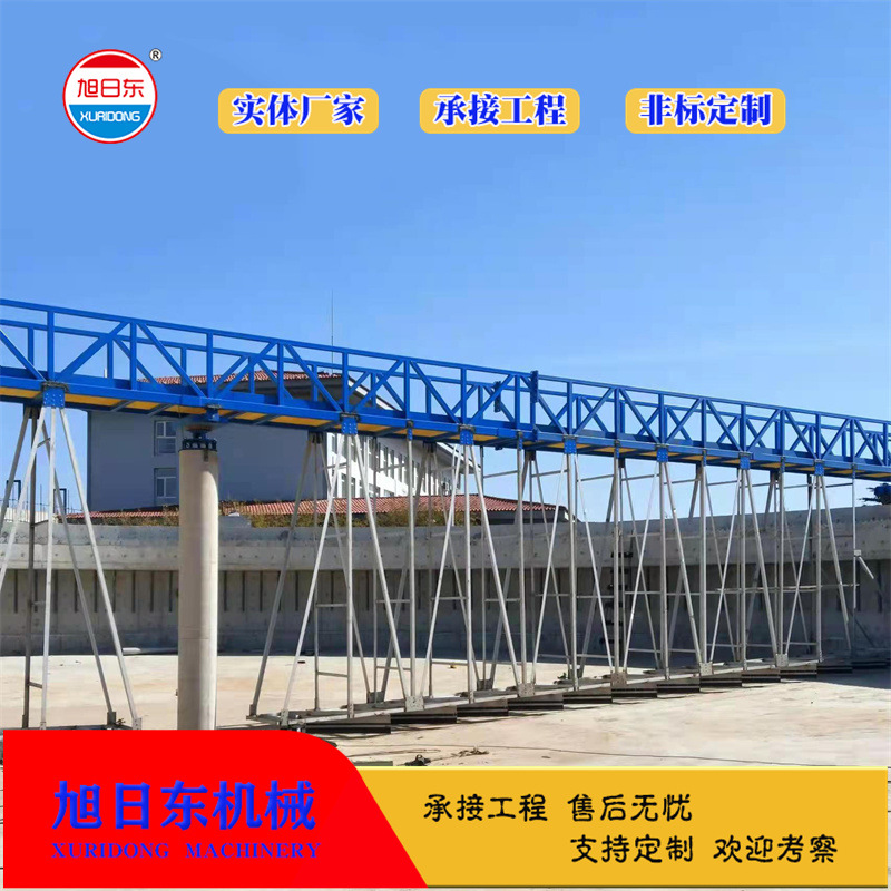 供应中心传动刮泥机 周边传动刮泥机 旭日东 沉淀池刮泥机