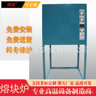 High Temperature 1750 Degree Glass Melting Furnace Powder Metallurgy Ceramic Melting Furnace Lab Continuous Production Crucible Furn
