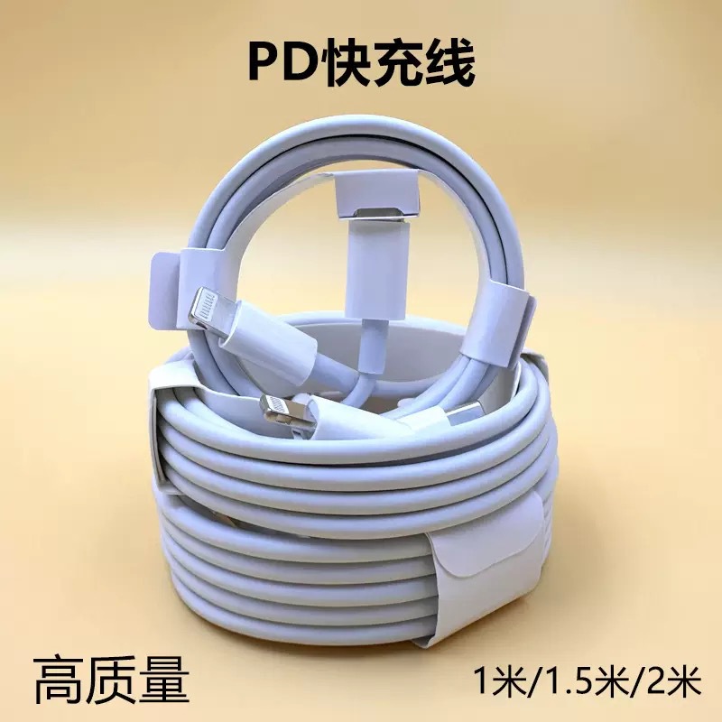 PD20w Apple cable de carga rápida doble cable de datos typec para Apple 15 / 14 cable de carga de iPhone