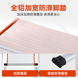Производитель пользовательский домашний хранилище анти-скольжения по домохозяйной лестнице многофункциональная алюминиевая сплава сплав с сгущенной утолщенной лестницей елочки