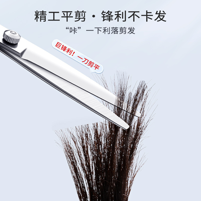 Amazon Hairdresser Dental Shearers Household Shearers para cortar el cabello