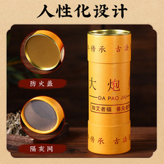 Factory wholesale 7cm large cannon moxa, household thick moxa cones, handheld moxa sticks, moxa therapy clinic suspension moxa cones