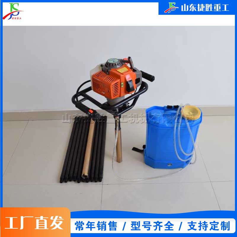 equipo de muestreo de suelo de investigación geológica de campo portátil máquina de perforación de formación de roca de ingeniería de conservación de agua