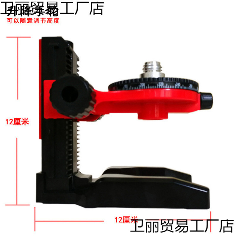 L型多功能吊顶底座激光水平仪强磁磁性壁挂架伸降其他