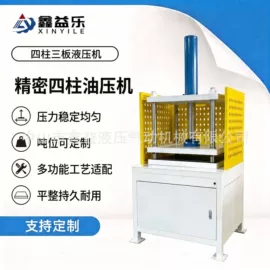 液压整机;气动铆钉机;成套液压系统