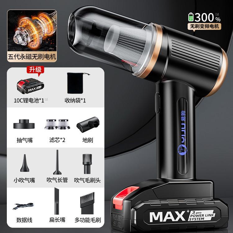 [High-speed turbine brushless upgrade-10C single battery] 99999R burst suction/suction blowing charging and pumping 4-in-1/filter element*2+USB fast charging+365 days of use