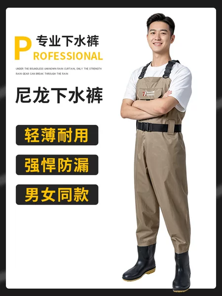 Haixiang Water Pants Thickened Rain Pants Rain Shoes Half-length Wading Pants Luya Equipment Fishing Suit Fish Pond Fishing Water Pants