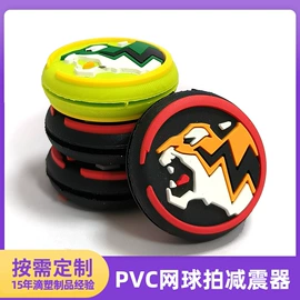 洗唛、商标;钥匙扣;鞋扣