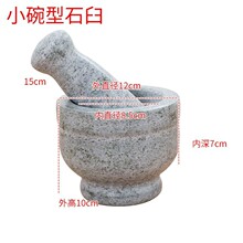【铜臼】_铜臼品牌/图片/价格_铜臼批发_阿里巴巴