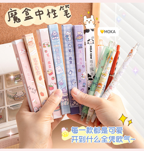 Full set of reward gifts for school creative cartoon stationery blind box gel pen set National Day primary school student prizes