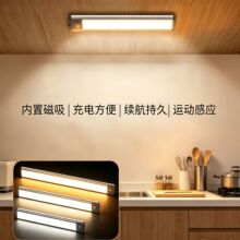 人体感应灯家用过道智能起夜卧室厨房衣柜开门即亮人气走廊免布线