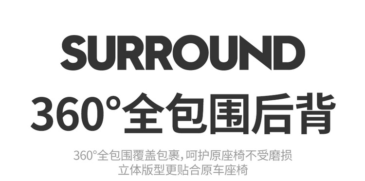 New special car Jietu New Great Sage Full Leather Car Seat Cushion Four Seasons Factory Outlet One Piece