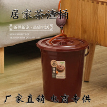 厂供茶具茶台垃圾桶茶渣桶 茶叶茶漏滤网茶水桶废水桶泡茶桶茶叶