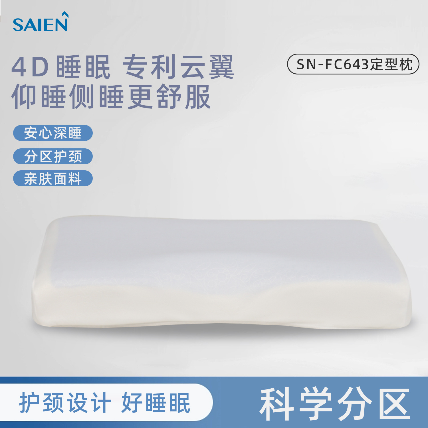 almohada de memoria almohada de gel de algodón antideslizante almohada de sueño transpiración almohada de sueño media y alta image 4