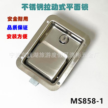 供應不銹鋼面板鎖MS858-1機械電櫃門鎖/箱式車用平面鎖