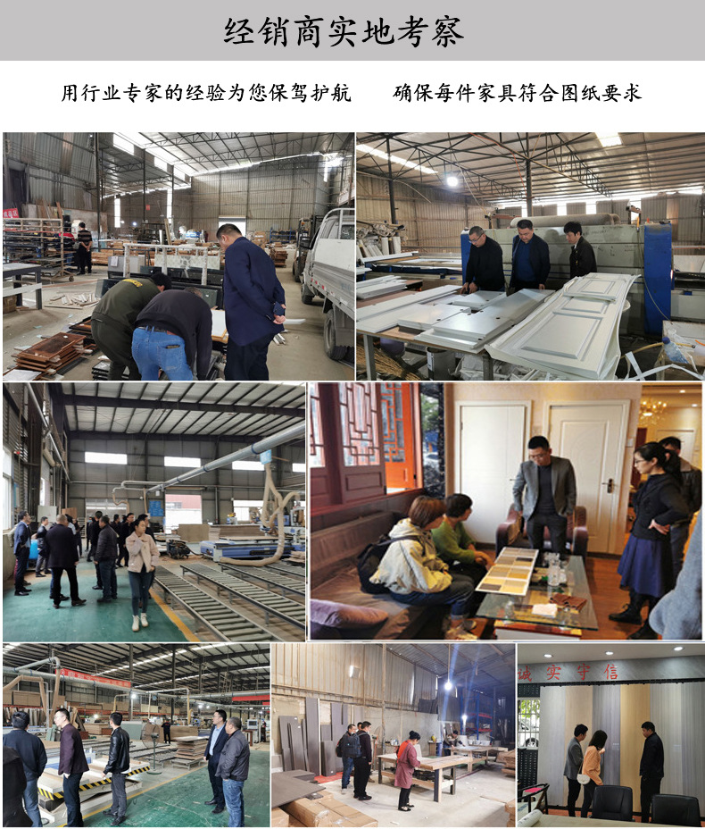 10经销商实地考察.jpg
