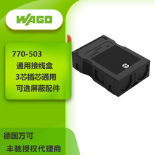 ���f��WAGO770-503�o�����m���WAGO770ϵ�в�оͨ���B�ӽӾ���