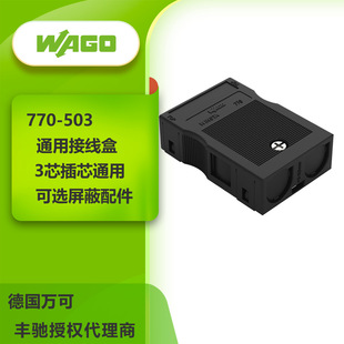 ���f��WAGO770-503�o�����m���WAGO770ϵ�в�оͨ���B�ӽӾ���