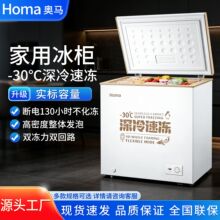 Homa��������-30�������ٶ���������䶳��ش�����һ����Ч����