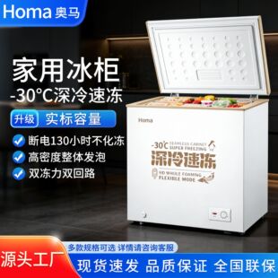 Homa�W�R����-30�������ك��������������ش�����һ����Ч����