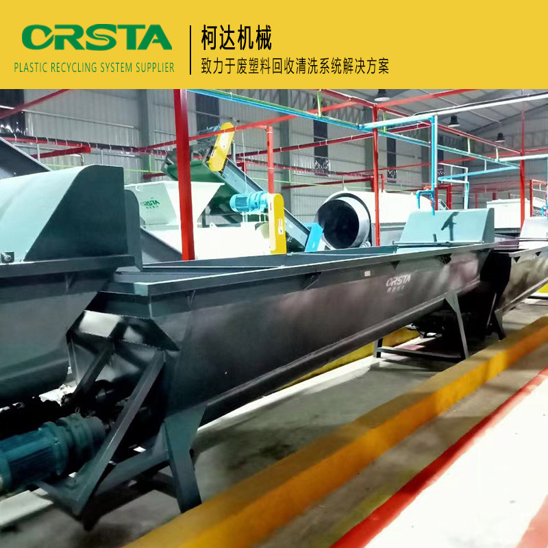 PET瓶片清洗设备 废饮料瓶子回收机器 废旧塑料加工清洗线