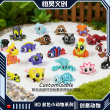 �羳���u3d��ӡ����С����ģ���bY���P���Ʉ�С�[����ͯ���