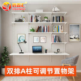 上墙置物架多层收纳架衣柜书架陈列架可调节AA货架储物架展示架