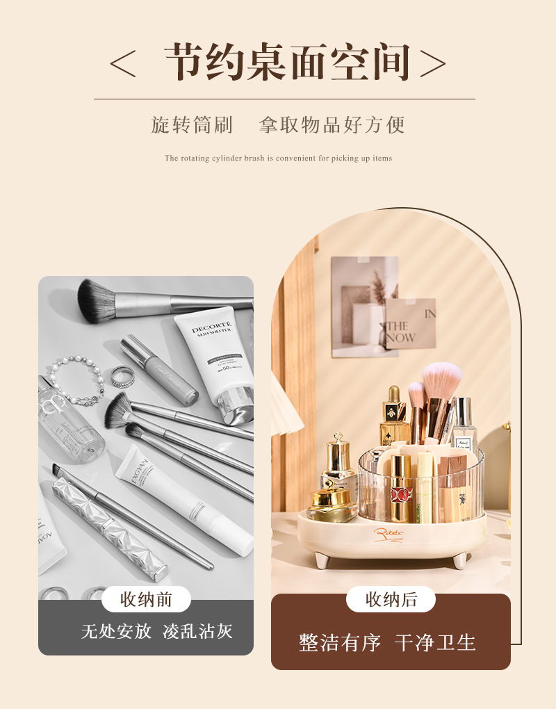 化妆刷收纳(1)_03.jpg
