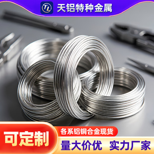 �S�ҬF؛C7701�\���~��0.2 0.3 0.5 1mm��Ӳ����~�z����B������