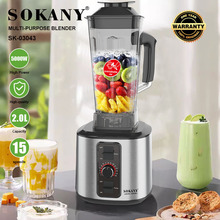 ����SOKANY03043�Ʊڻ�����2in1ĥ��ե֭��2L��������֭��BLENDER