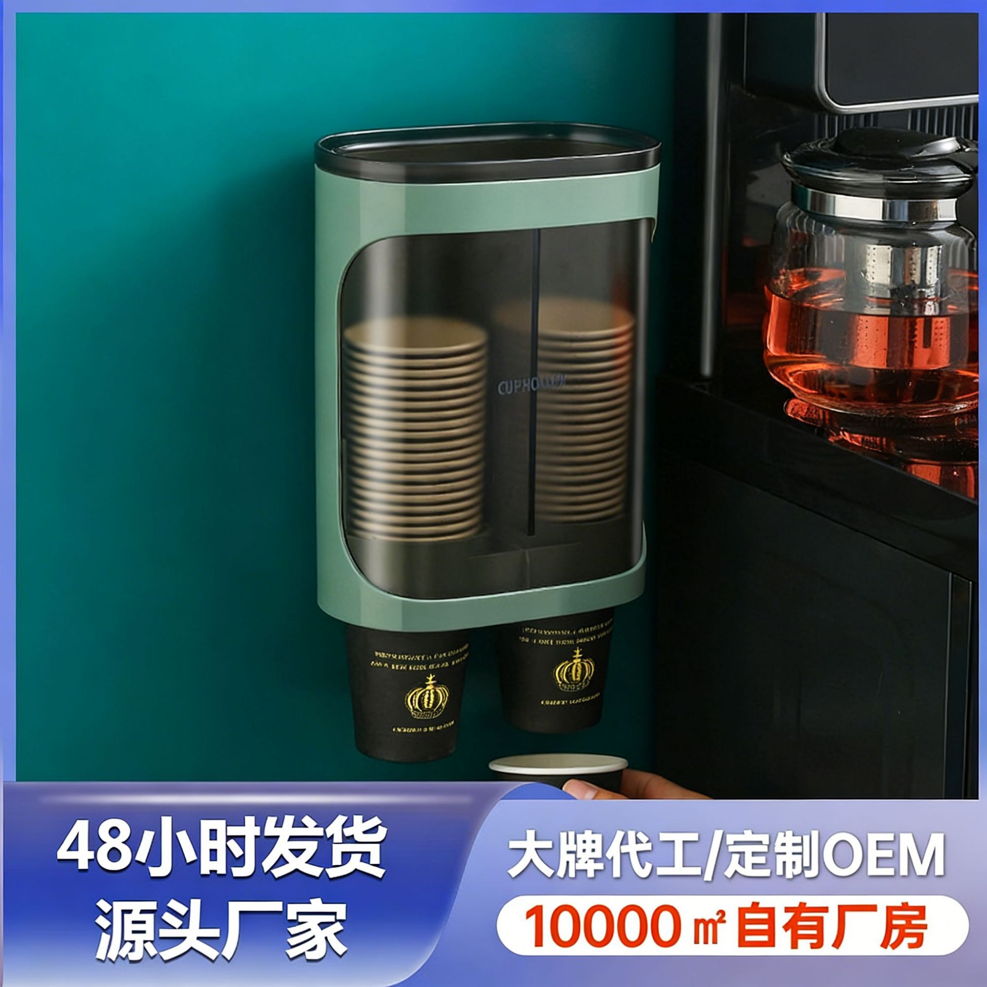 Dispensador de vasos de papel para el hogar, soporte desechable para vasos de papel, estante de almacenamiento de vasos, dispensador de vasos sin perforaciones para montar en la pared