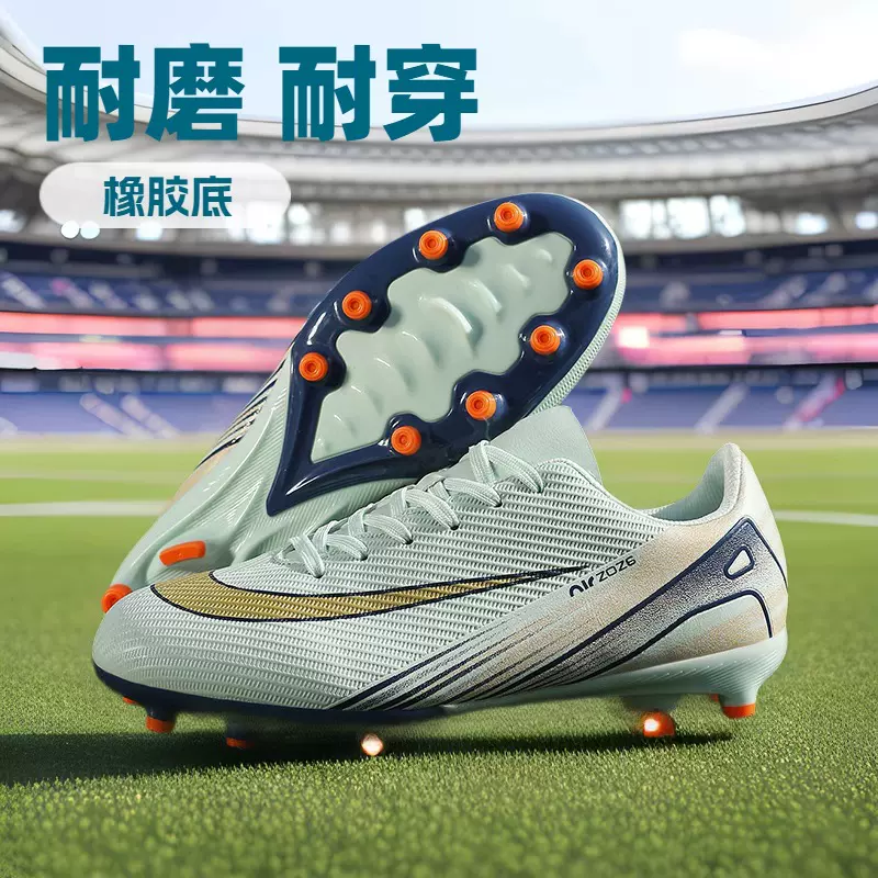 跨境新款C罗世界杯刺16儿童足球鞋男高帮学生长钉碎钉比赛运动鞋