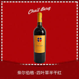 法国原瓶原装进口红酒 14度赤霞珠半干红葡萄酒750ml单支尝鲜装