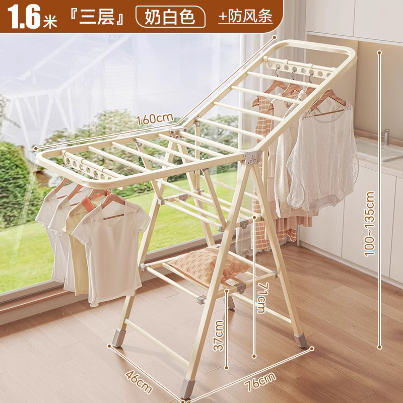1.9m layers of milky white [thickened 20 square tubes] windproof strips + integrated pulleys