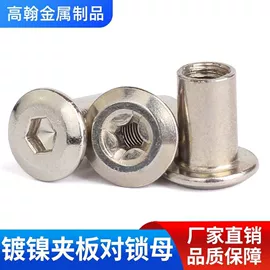 螺钉;螺母;螺柱