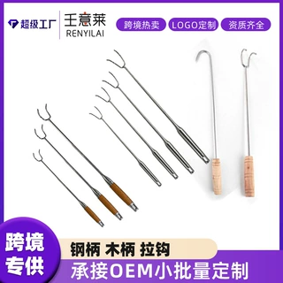 不锈钢捞肉钩猪肉勾熟食钩烤鸭香肠猪肉勾子腊肉钩加粗钩挂肉钩子