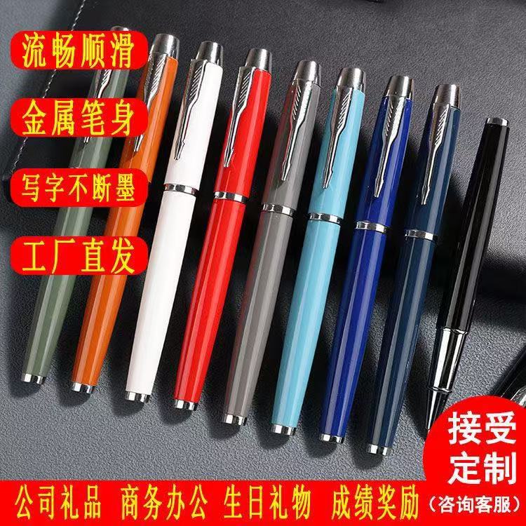 Spot Morandi Multi-Color Business Metal Neutral Signature Pen Advertising Gift Corporate Logo Design Ballpoint Pen