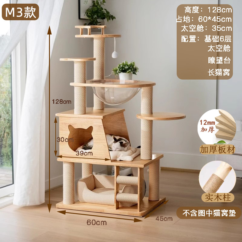 M3 황마 로프 스타일 단단한 나무 기둥 단단한 나무 보드 35cm 공간 캡슐
