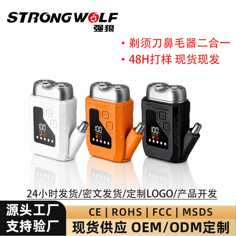 New Men's Multifunctional Electric Shaver Nose Hair Trimmer Full Body Washable Travel Portable Rechargeable Shaver
