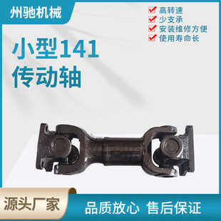 ʮ���f����ӺY��141�͂����S�f��������l