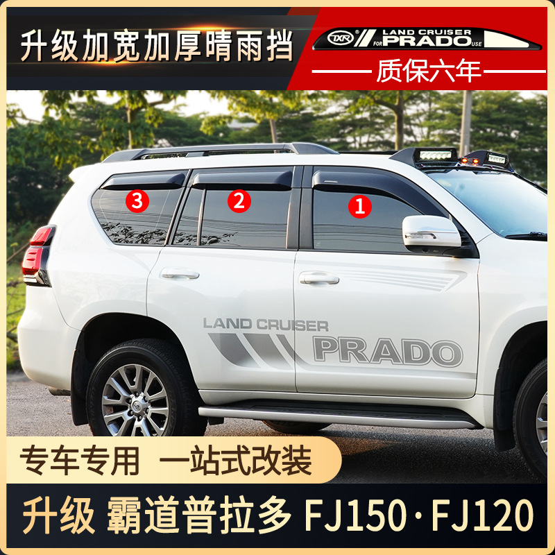 Tenxinrui adecuado para Toyota Prado autoritario fj150fj120fj90 modificado coche con luz arenisca bloque Accesorios