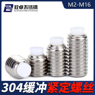 304���P�POM��������ֹ�Ӿo�������^�C�z�^�׾��_�ݽz�M2-M16