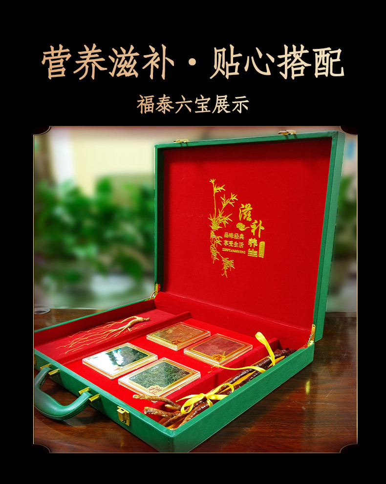 Changbai Mountain Six Treasure Red Ginseng Gift Box Sliced for Soup and Wine Soaking Holiday Gift quality and texture