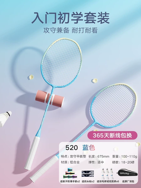 23-year new 520 blue free 6 balls/pat bag/2 hand glue/proof wire-proof head sticker-finished shot
