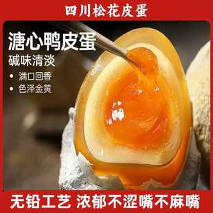 &sect;Ƥ���ɻ����o�U������Ƥ�����b�Ĵ�����������������ٷ��샞�|