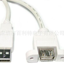 USB 2.0 A��/Aĸ����ĸ���� ������ݔ���L�� �p���� ��a�~