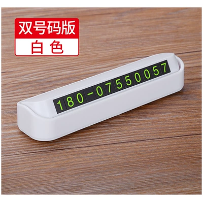 Double-number temporary parking phone Nömrəli dayanma kartı - white-8-sets-of-number-stickers-are-delivered