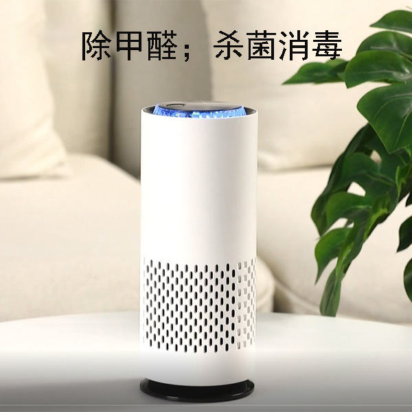 宠物空气净化器家车载学生住宿除甲醛静音小型USB充电桌面净化机|undefined