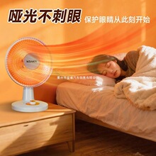 小太阳电暖器家用取暖2025新款取暖器小型速热火炉跨境货源厂批发