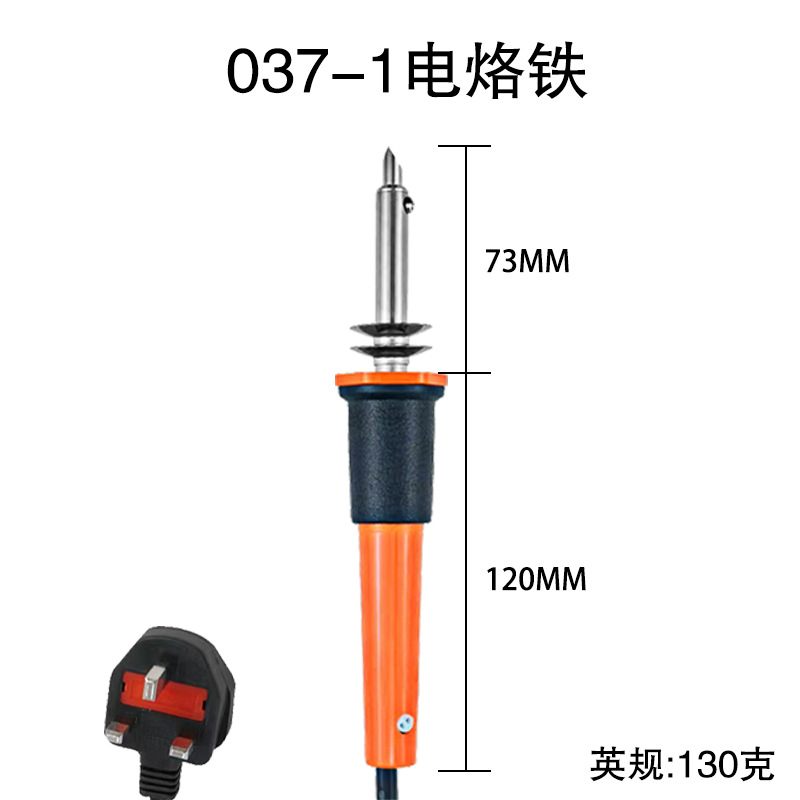 037-1 납땜 인두 영국 표준(OPP 가방)